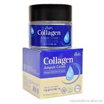 Ekel Collagen Ampule Cream Ампульный лифтинговый крем для лица с коллагеном 70 мл