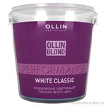 Ollin Blond Performance Классический осветляющий порошок белый 500 г