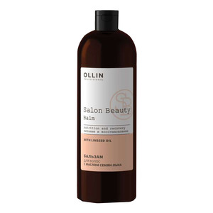 Ollin Salon Beauty Бальзам для волос с маслом семян льна 1000 мл