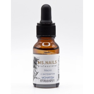 MS Nails Масло для ногтей и кутикулы с экстрактом монарды 15 мл