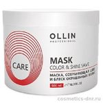 Ollin Care Color Shine Маска сохраняющая цвет и блеск окрашенных волос 500 мл