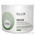 Ollin Care Restore Интенсивная маска для восстановления структуры волос 500 мл
