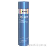 Estel Otium Aqua Шампунь для интенсивного увлажнения волос 250 мл