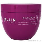Ollin Megapolis Маска для волос на основе черного риса 500 мл