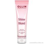 Ollin Shine Blond Кондиционер для светлых волос с экстрактом эхинацеи 250 мл