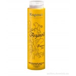 Kapous Fragrance Free Arganoil Увлажняющий шампунь с маслом арганы 300 мл