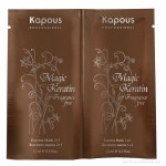 Kapous Fragrance Free Magic Keratin Экспресс-маска для восстановления волос 2х12 мл