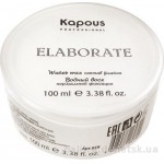 Kapous Styling Elaborate Водный воск для волос нормальной фиксации 100 мл
