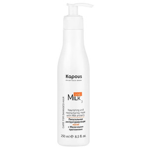 Kapous Milk Line Питательная реструктурирующая маска для волос 250 мл