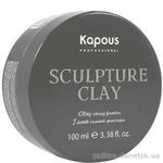 Kapous Styling Sculpture Clay Глина для укладки волос нормальной фиксации 100 мл