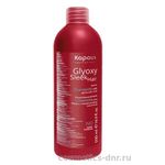 Kapous Glyoxy Sleek Hair Шампунь разглаживающий с глиоксиловой кислотой 500 мл