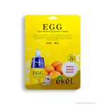 Ekel Egg Ultra Hydrating Essence Mask Маска с экстрактом яйца для сужения пор 25 мл