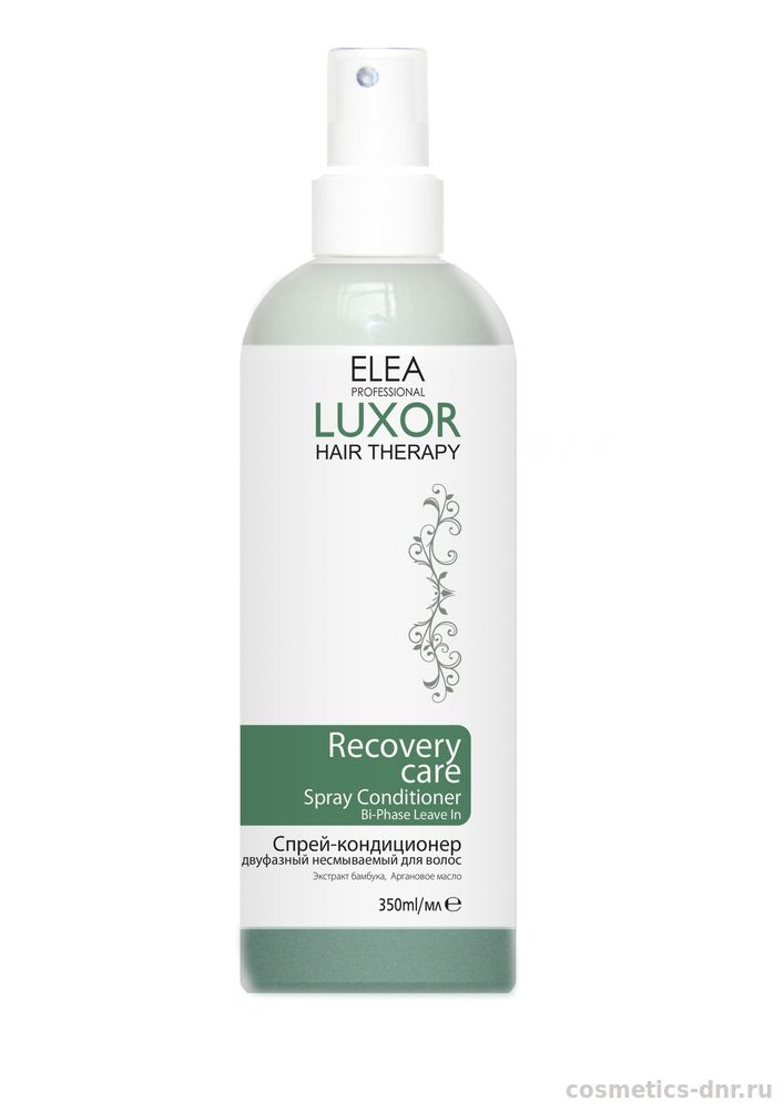 Hair therapy. Двухфазный спрей Elea Luxor. Luxor hair Therapy Recovery Care несмываемый двухфазный спрей-кондиционер. Elea professional спрей-кондиционер двухфазный несмываемый Luxor hair Therapy. Elea professional Luxor сыворотка.