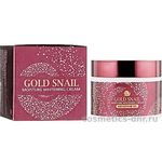 Enough Gold Snail Moisture Whitening Cream Осветляющий увлажняющий крем с экстрактом золота и улитки 50 мл