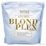Bouticle Blond Plex Power Bleach Обесцвечивающий порошок с аминокомплексом 500 г