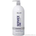 Ollin Service Line Silver Shampoo Шампунь для придания холодных оттенков 1000 мл