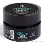TNL Wax Matt Воск для укладки волос Матовый эффект 100 мл