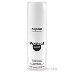 Kapous Protect Point Защитный крем для волос и кожи головы 150 мл