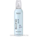 Kapous Blond Bar Оттеночный фиолетовый мусс для светлых волос 250 мл