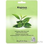Kapous Тканевая маска для лица антиоксидантная с экстрактом Зеленого чая 25 г