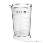 Ollin Мерный стаканчик 100 мл