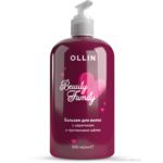 Ollin Beauty Family Бальзам для волос с кератином и протеинами шелка 500 мл