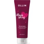 Ollin Beauty Family Гель для душа с протеинами шёлка и витамином В5 200 мл