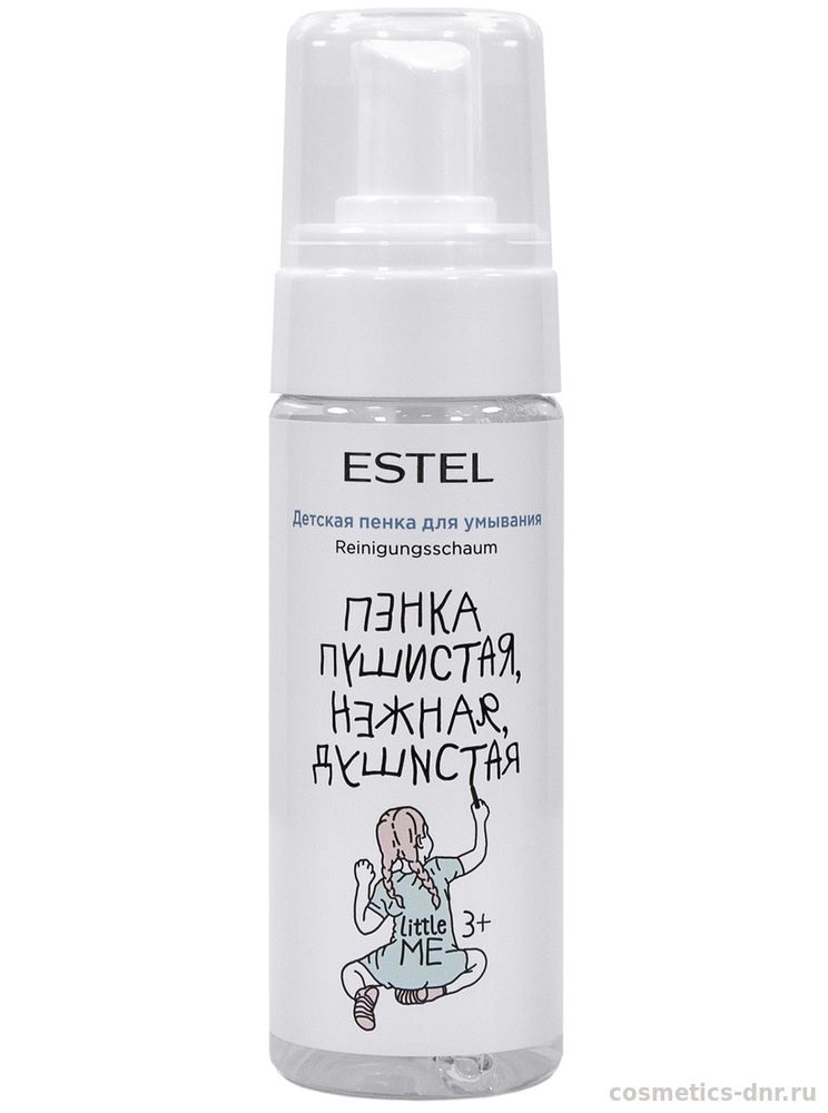 Пенка для умывания 150 мл. Детская пенка для умывания Estel little me (150 мл). Estel professional little me Foam - детская пенка для умывания 150 мл. Пенка little me для умывания детская, 150 мл. Детская пенка для умывания Эстель.