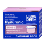Librederm Hyaluronic Eco-Refill Гиалуроновый крем-маска интенсивное восстановление ночной для нормальной и чувствительной кожи сменный блок 50 мл