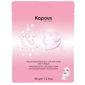 Kapous Тканевая маска для лица и шеи регенерирующая с коллагеном 38 г