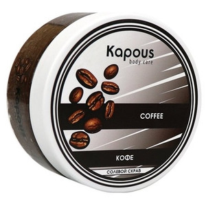 Kapous Солевой скраб кофе 200 мл