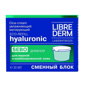 Librederm Eco-refill Гиалуроновый cica-крем увлажняющий матирующий дневной для жирной кожи (сменный блок) 50 мл