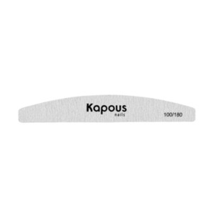Kapous Пилка для искусственных ногтей 100/180