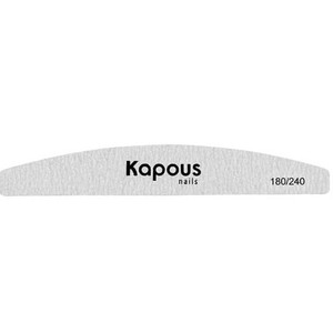 Kapous Пилка для искусственных ногтей 180/240