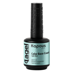 Kapous Professional Color Base Coat Цветное базовое покрытие 15 мл