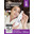 BeOn Hemp Oil Кератиновая крем-сыворотка для волос 16 в 1 Интенсивное восстановление 200 мл