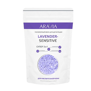 Aravia Professional Lavender-Sensitive Полимерный воск для депиляции для чувствительной кожи 1000 г