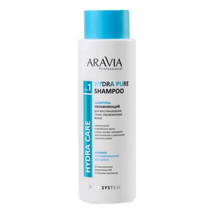 Aravia Professional Hydra Pure Shampoo Шампунь увлажняющий для восстановления сухих обезвоженных волос 400 мл