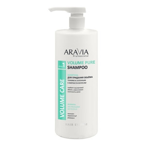 Aravia Professional Volume Pure Shampoo Шампунь для придания объёма тонким и склонным к жирности волосам 1000 мл
