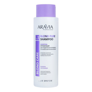Aravia Professional Blond Pure Shampoo Шампунь оттеночный для поддержания холодных оттенков осветленных волос 400 мл