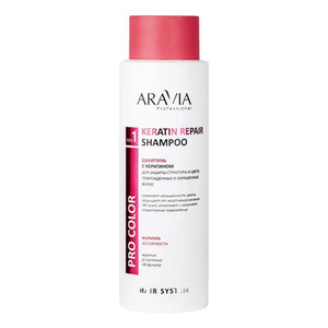 Aravia Professional Keratin Repair Shampoo Шампунь с кератином для защиты структуры и цвета поврежденных и окрашенных волос 400 мл