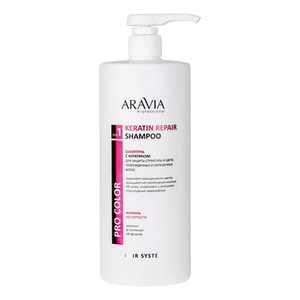 Aravia Professional Keratin Repair Shampoo Шампунь с кератином для защиты структуры и цвета поврежденных и окрашенных волос 1000 мл