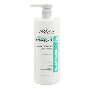 Aravia Professional Volume Save Conditioner Бальзам-кондиционер для придания объема тонким и склонным к жирности волосам 1000 мл