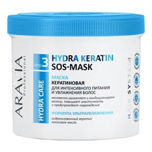 Aravia Professional Hydra Keratin SOS-Mask Маска кератиновая для интенсивного питания и увлажнения волос 550 мл