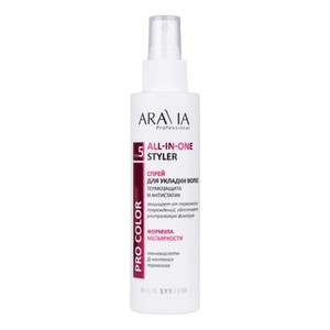 Aravia Professional All-In-One Styler Спрей для укладки волос термозащита и антистатик 150 мл