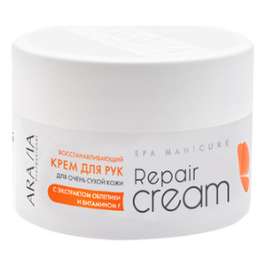 Aravia Professional Repair Cream Крем восстанавливающий для очень сухой кожи рук с экстрактом облепихи и витамином F 150 мл