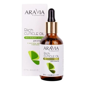 Aravia Professional Rich Cuticle Oil Питательное масло для кутикулы с маслом авокадо и витамином E 50 мл