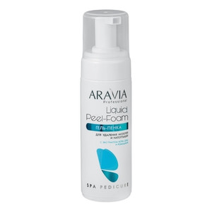 Aravia Professional Liquid Peel-Foam Гель-пенка для удаления мозолей и натоптышей 160 мл