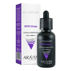 Aravia Boto Drops Сплэш-сыворотка для лица бото-эффектом 30 мл