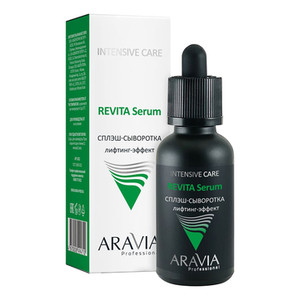 Aravia Revita Serum Сплэш-сыворотка для лица лифтинг-эффект 30 мл